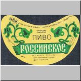 turinsk (5).jpg